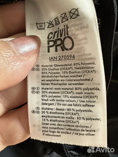 Костюм для триатлона слитный