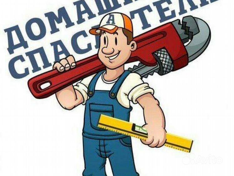 С днем сантехника картинки