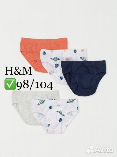 H&M 98/104 трусы для мальчика, набор 5шт hm