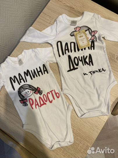 Детские вещи пакетом 68-86 crockid