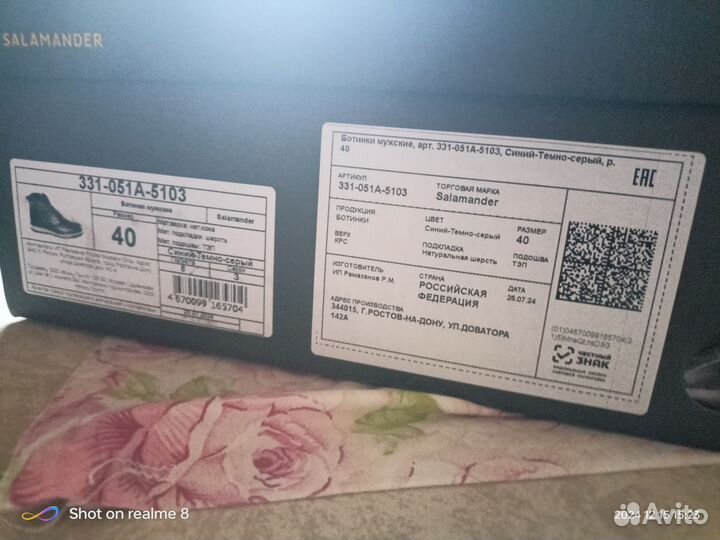 Сапоги мужские зимние новые