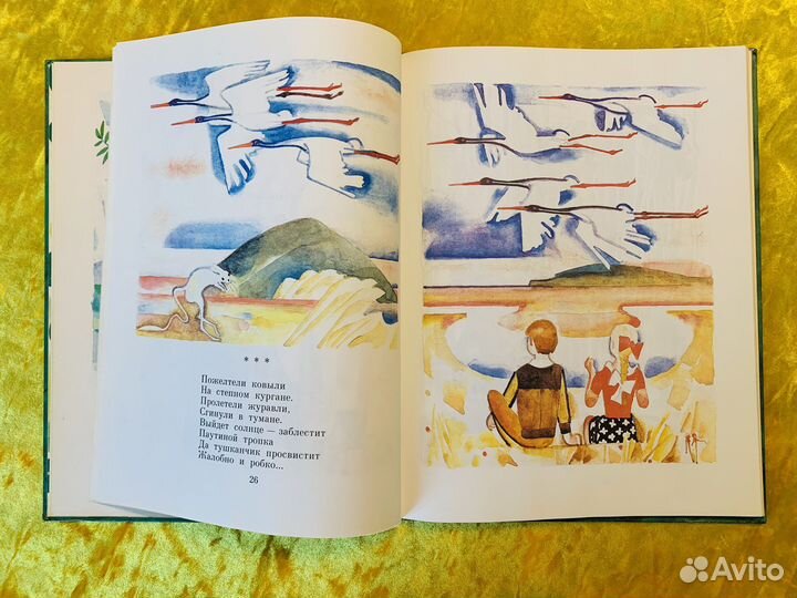 Тимофей Белозеров Летняя песенка Цейтлин 1990