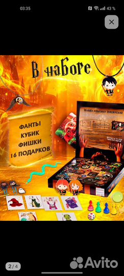 Настольные игры для детей и взрослых