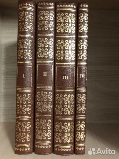 История Государства Российского