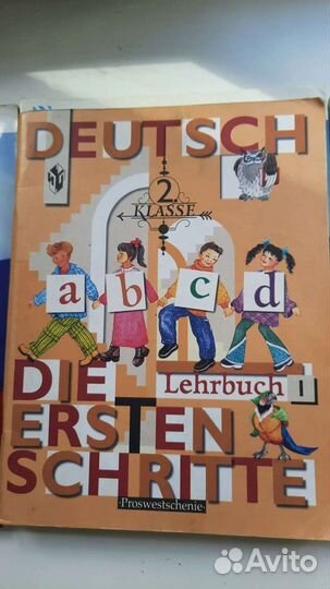 Учебники с 2-9классы