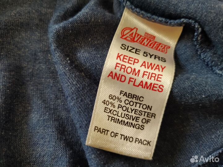 Пакет вещей, комплект в садик 104-110 см