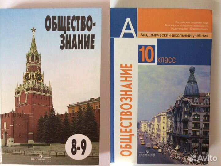 Учебники и рабочие тетради