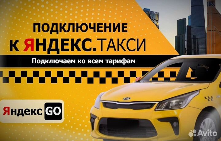 Яндекс доставка (курьер, экспресс, грузовой)