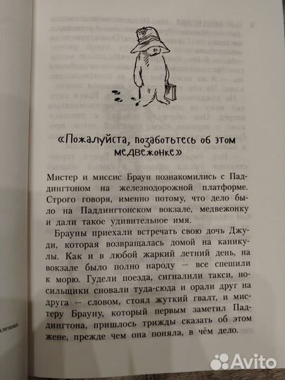 Книга