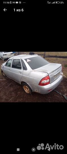 Задания часть кузова priora