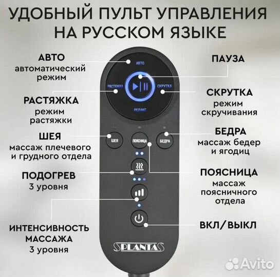 Массажный матрас с подогревом