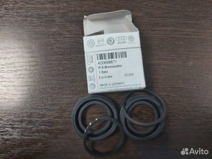 Рем. комплект суппорта Volkswagen