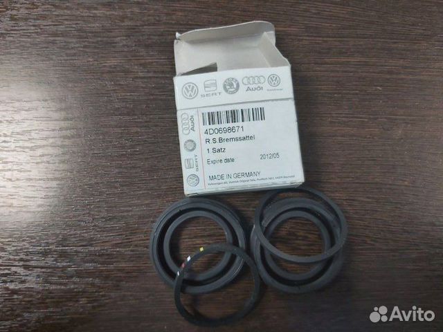 Рем. комплект суппорта Volkswagen