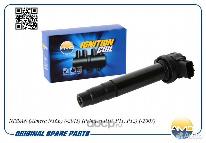 Модуль зажигания Nissan Almera N16 /наконечник/ М