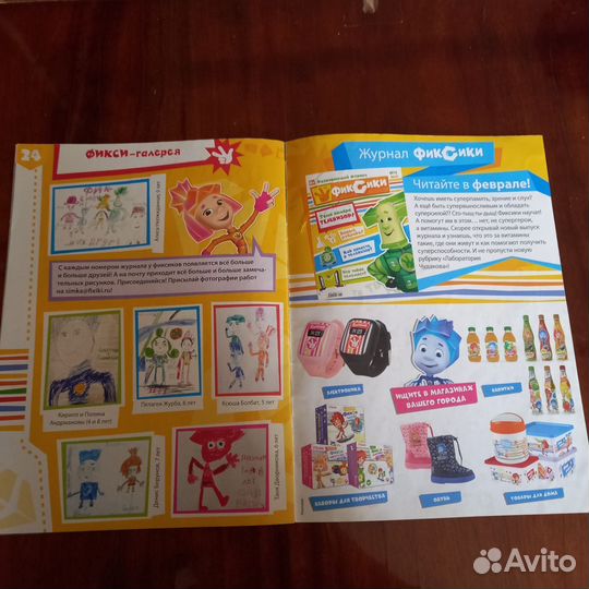 Детские журналы