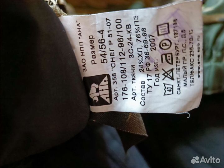 Военная форма, размер 56-4, новая