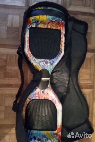 Гераскутер