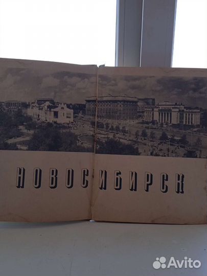 Альбом Новосибирска 1961. 175 фото