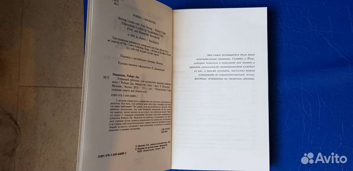 Книги по психологии