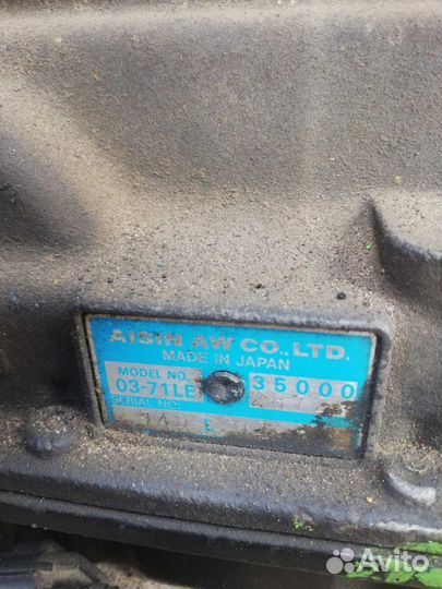 Акпп/мкпп Toyota Previa 2.4 1 2 1993