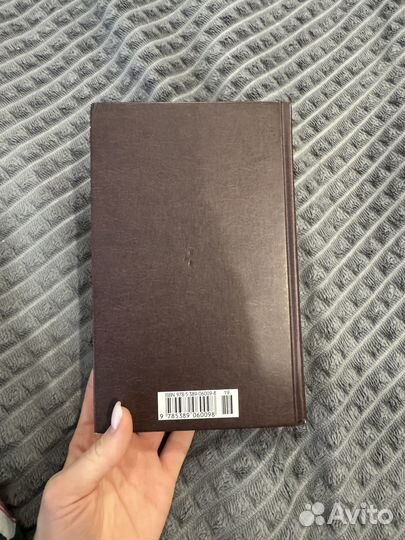 Книга Грозовой перевал