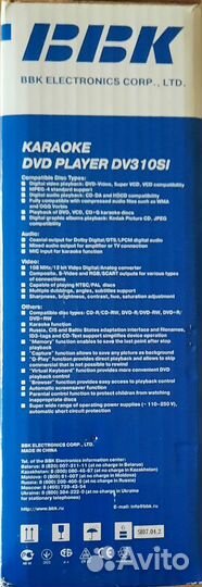 Dvd плеер bbk