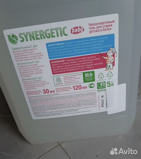 Гель для стирки synergetic 5л