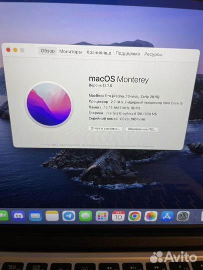 Apple macbook pro 13 2015 i5 16gb