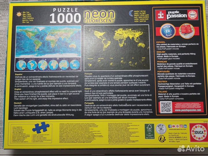 Пазлы 1000 деталей