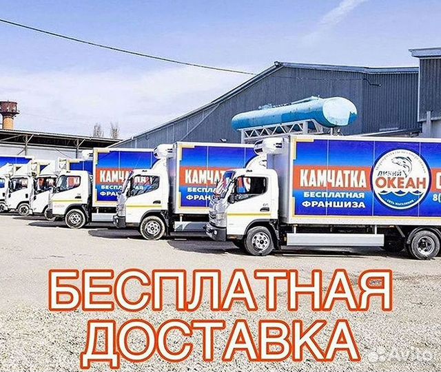 Свежемороженая рыба опт