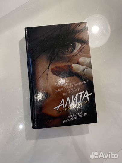 Книги для подростков