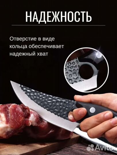 Сербский нож для мяса / тяпка