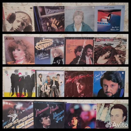 Виниловые пластинки