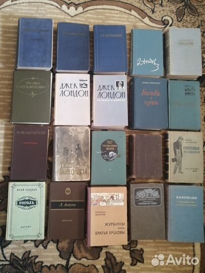 Домашняя библиотека