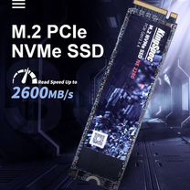 Ssd 2600mb