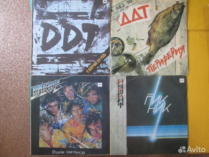 Пластинки винил ддт