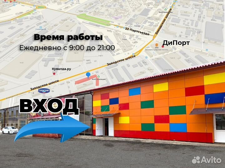 BMX новый Petava