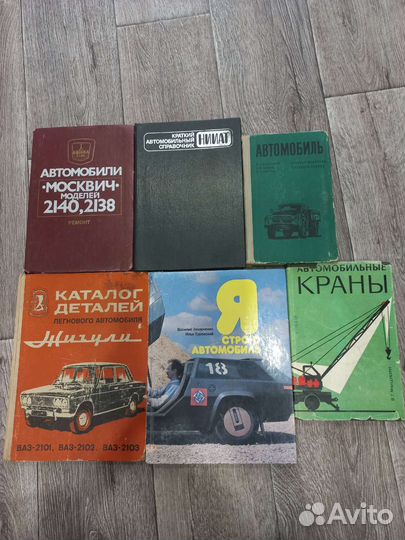 Автомобили Москвич, жигули