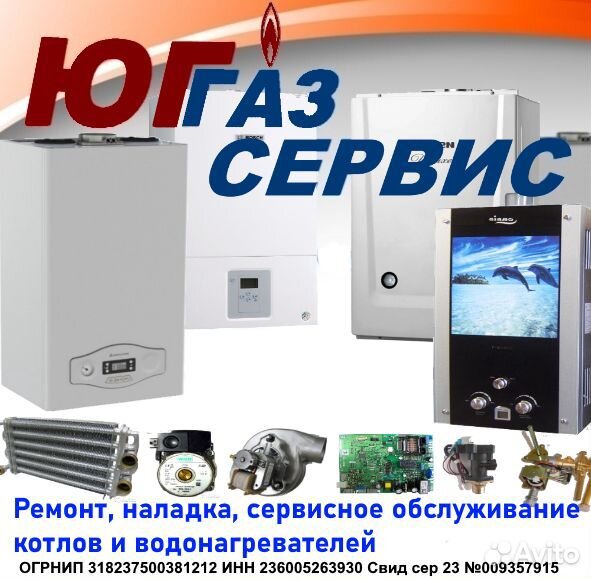 Установка газовых котлов в частном доме в Солнечногорске