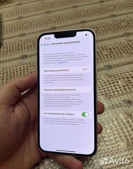 iPhone 13, 128 ГБ