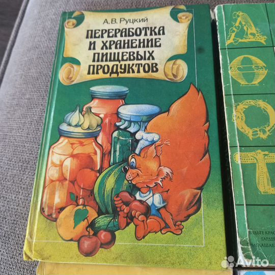Книги с рецептами