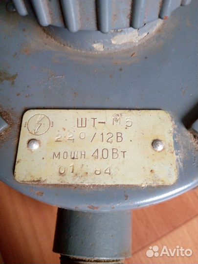 Штепсельный трансформатор шт-М5, 220В/12В, 40Вт