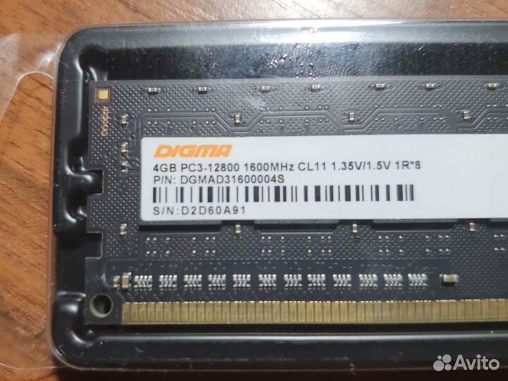 Оперативная память ddr3 4 gb Digma