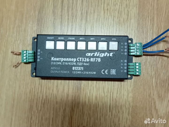 Контроллер ст326- RF7B