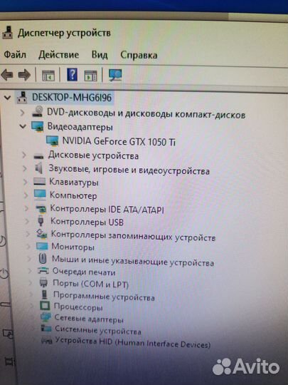 Игровой пк intel core i7-2600к/4 ядра/GTX 1050 ti