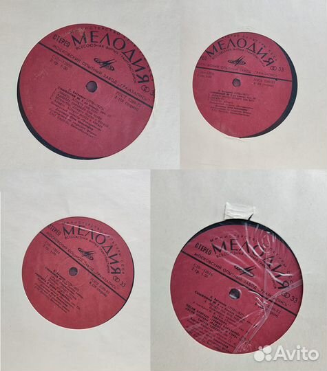 Виниловые пластинки Бетховен