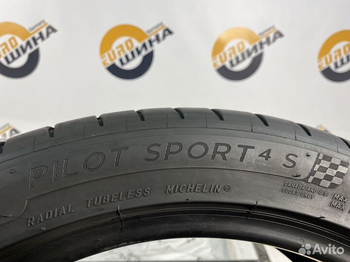 Michelin Pilot Sport 4 S 225/45 R19 97T