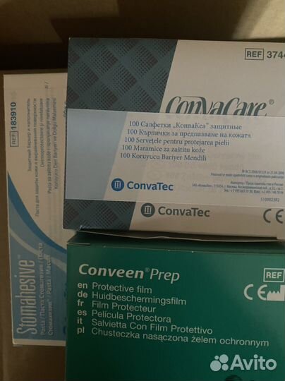 Средства для стомы