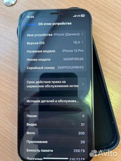 iPhone 12 Pro, 256 ГБ