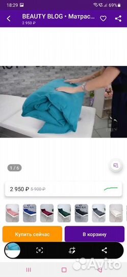 Матрас ортопедический, на кушетку